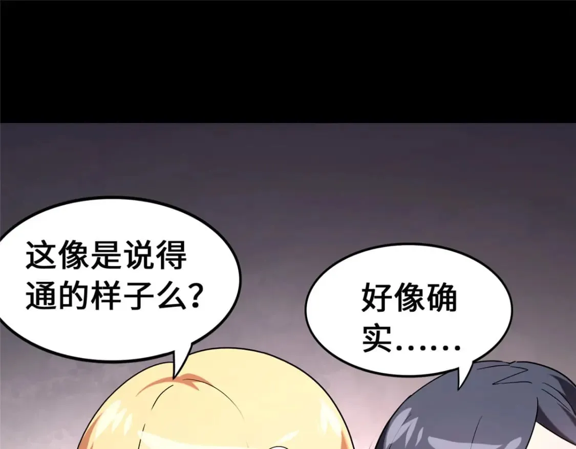 443 第55页