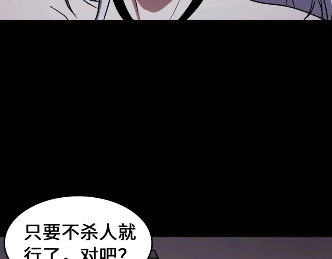443 第61页