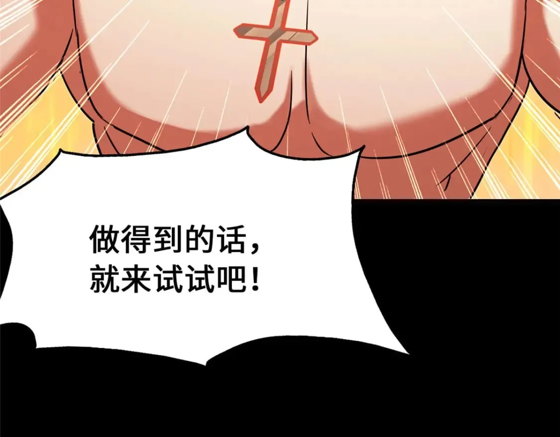 443 第74页