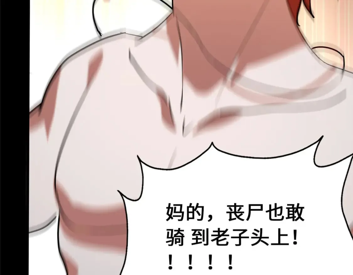 443 第103页
