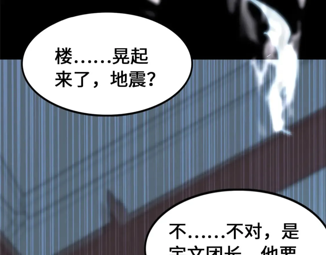 443 第119页