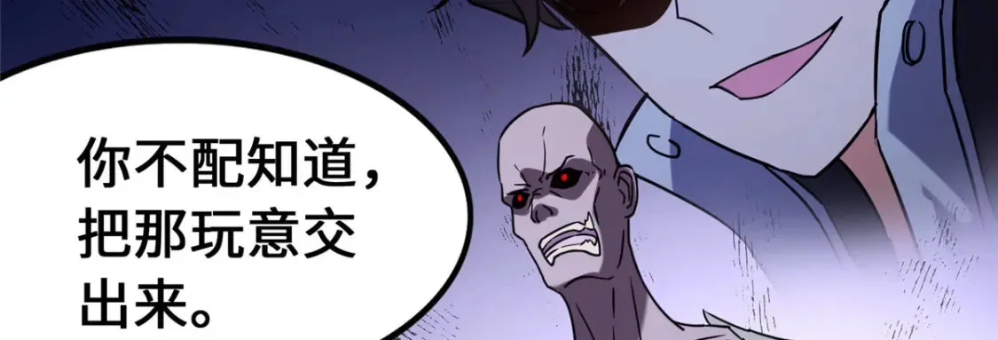 443 第201页