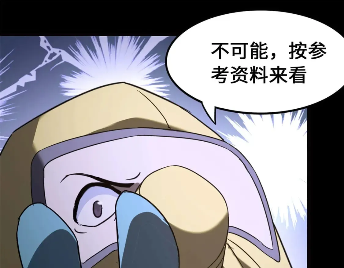 443 第205页