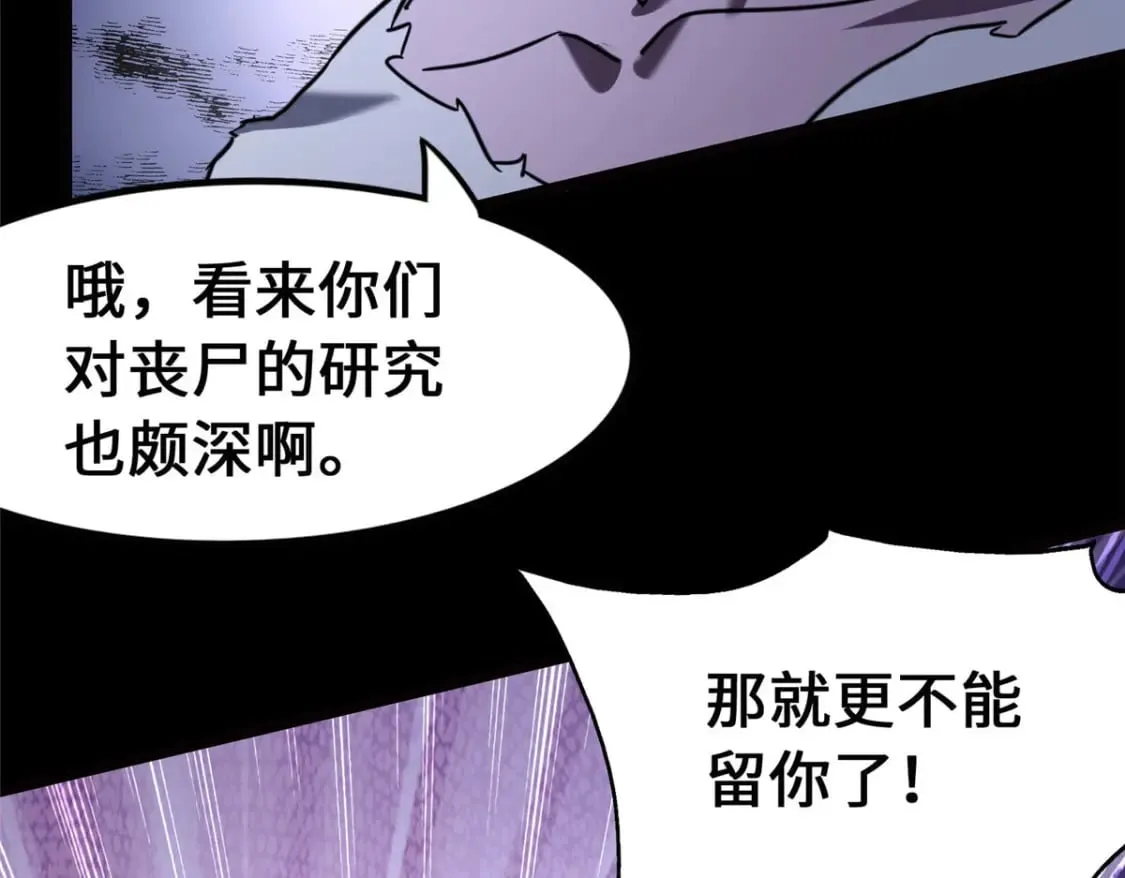 443 第209页