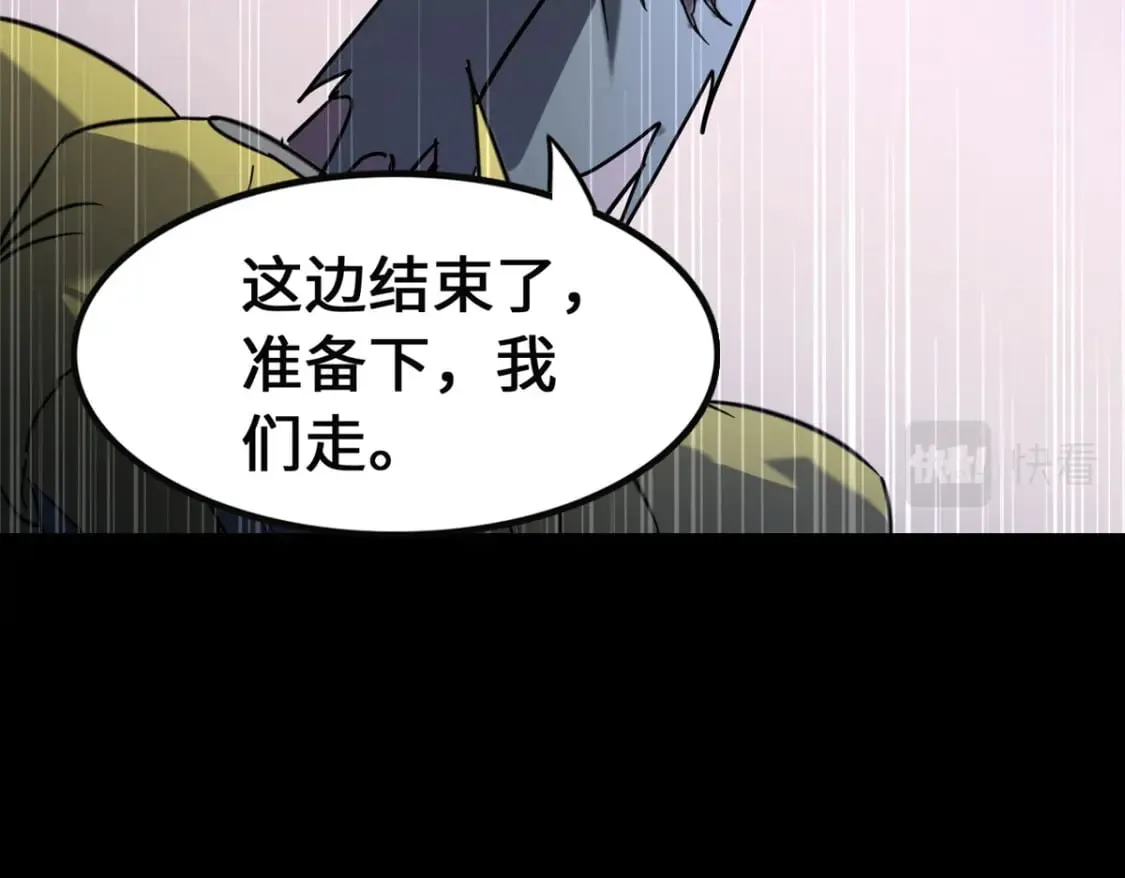 443 第238页