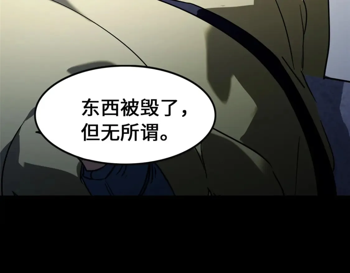 443 第241页