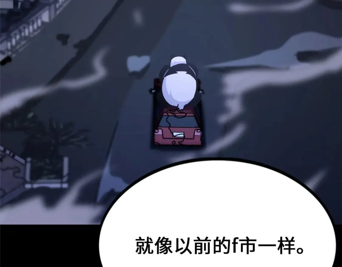 442 第8页