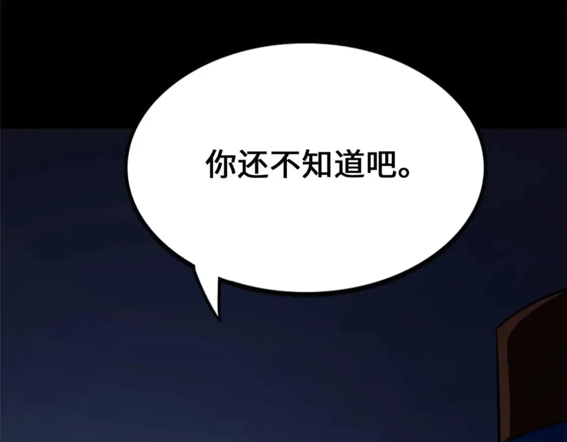 442 第14页