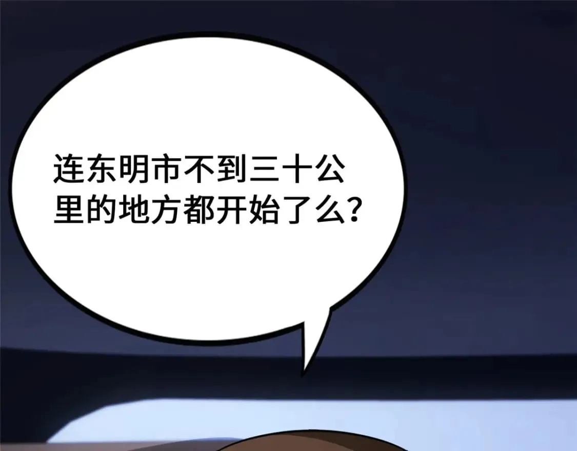 442 第37页
