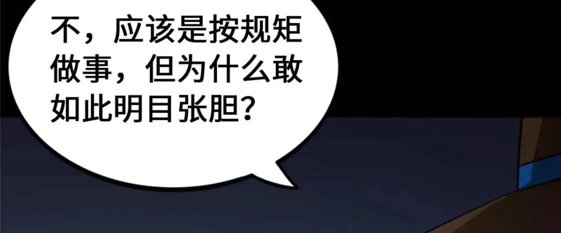 442 第42页