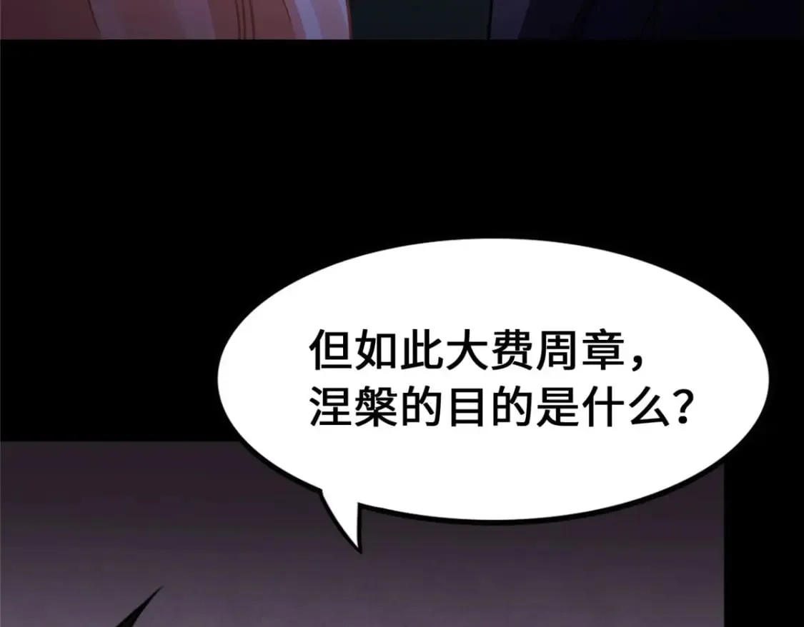 442 第64页
