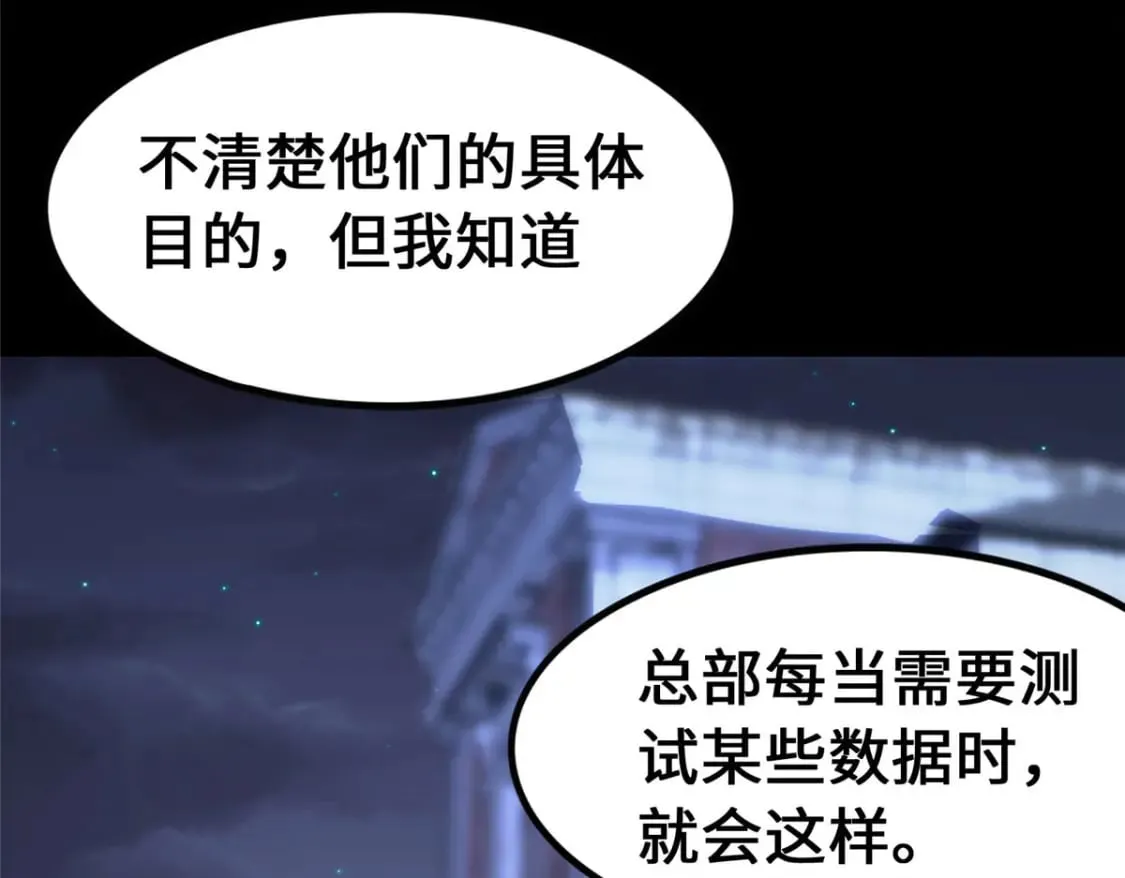 442 第68页