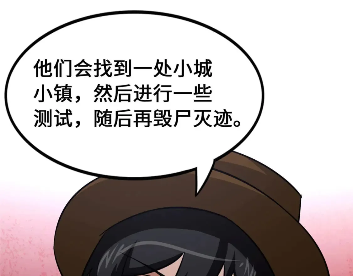 442 第73页