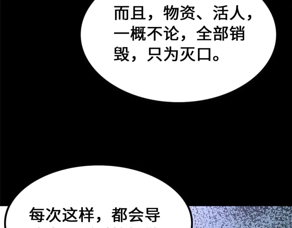 442 第76页