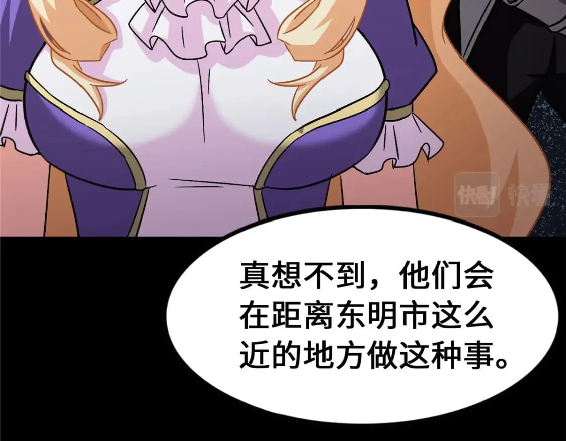 442 第79页