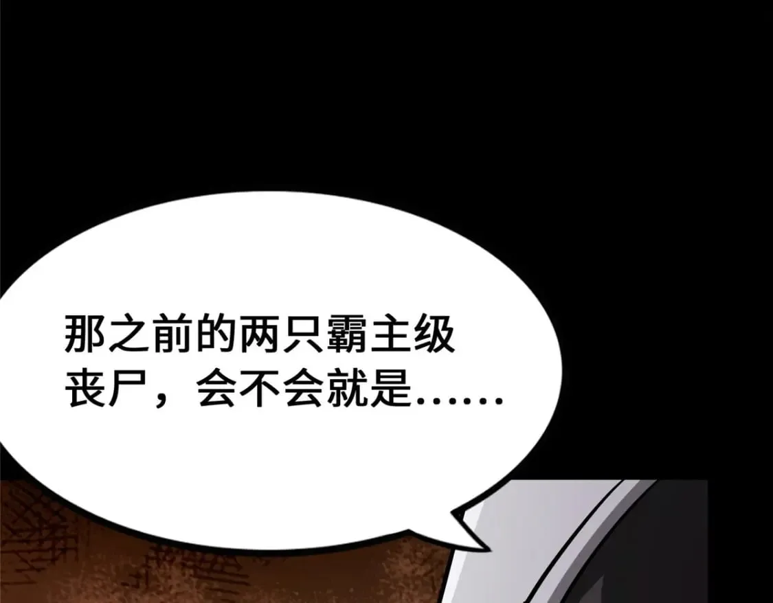 442 第80页