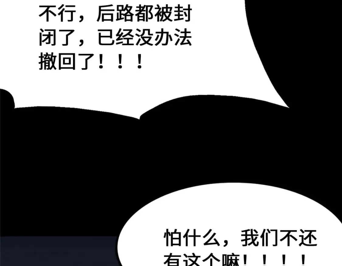 442 第145页