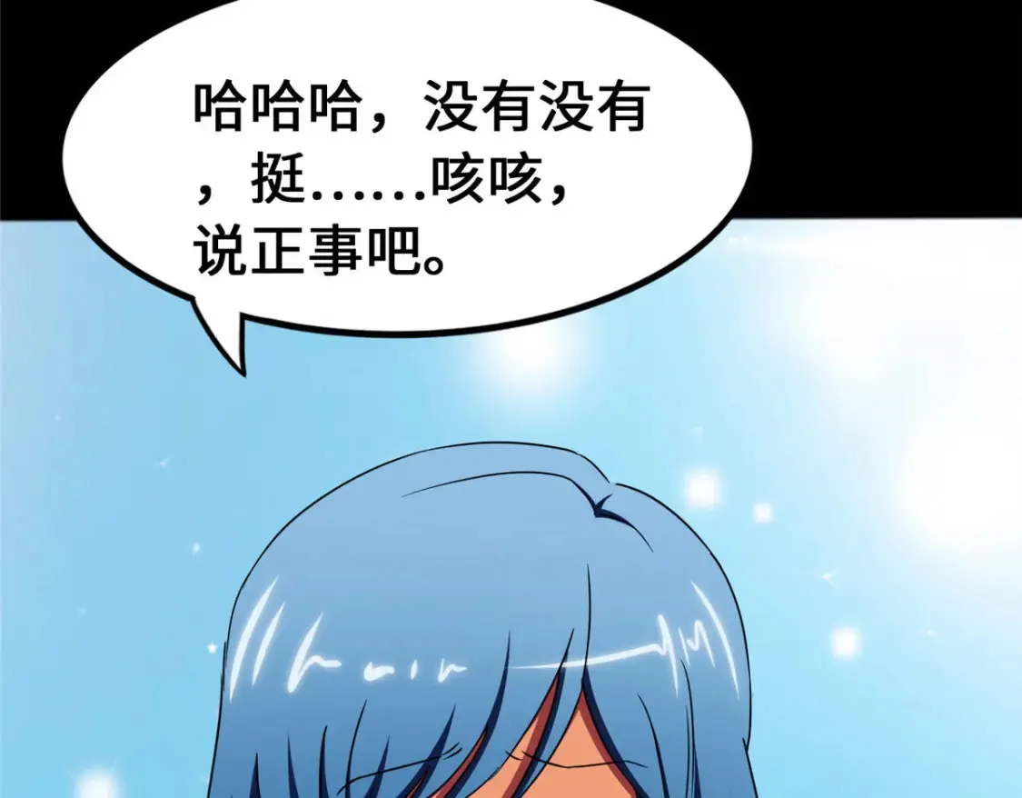 441 第14页