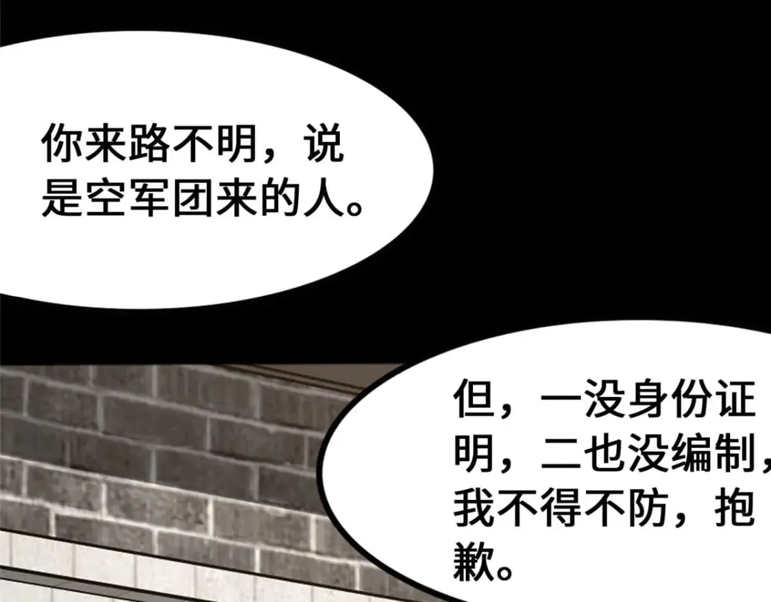 441 第28页