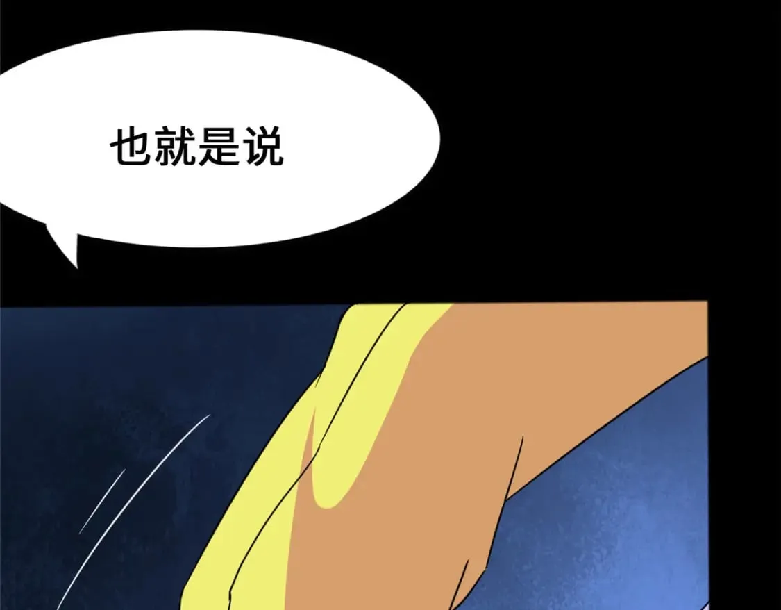 441 第32页
