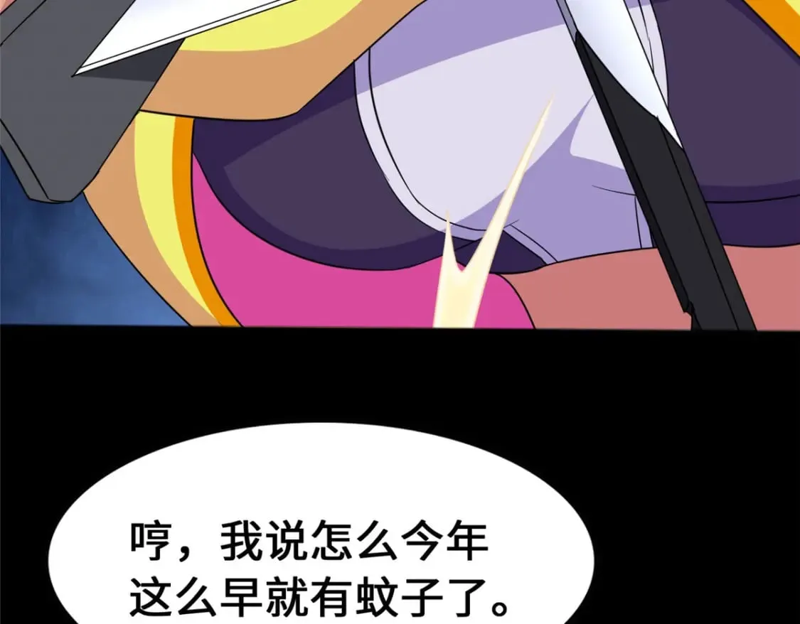 441 第47页