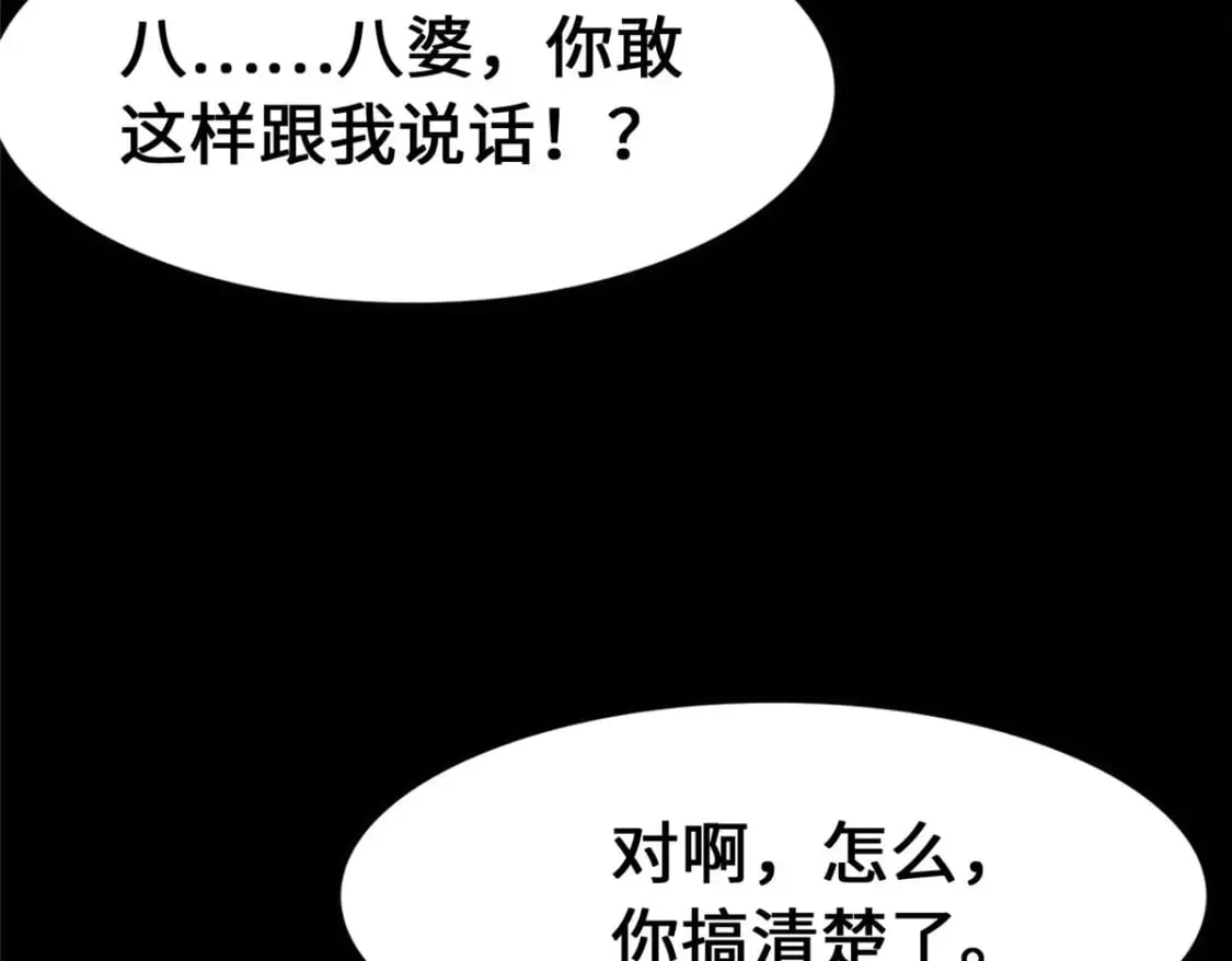 441 第56页