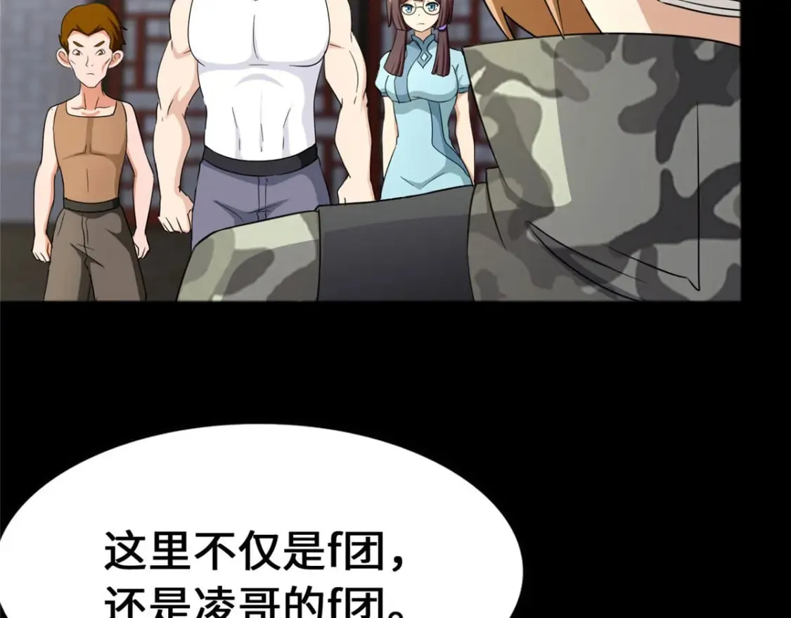 441 第59页