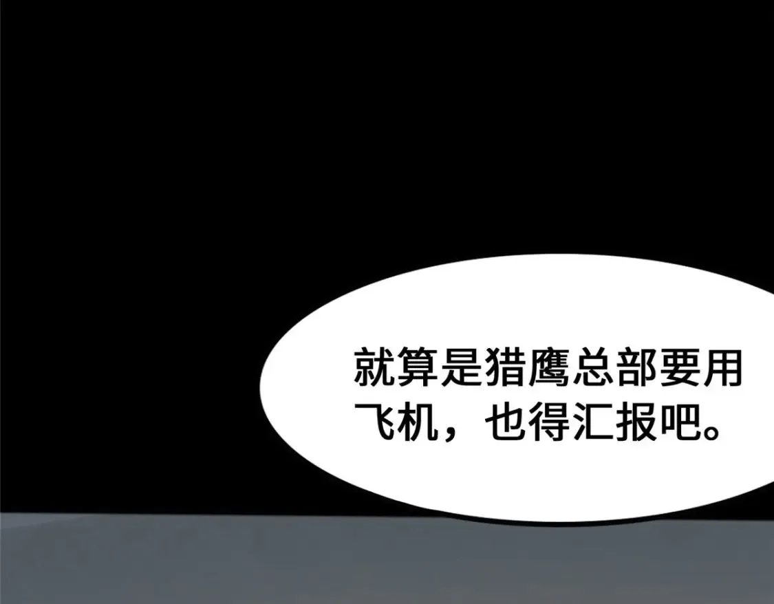 441 第74页