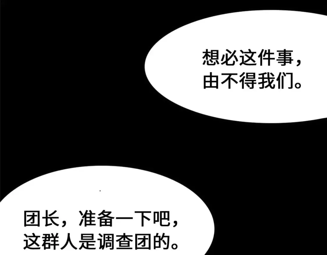 441 第79页