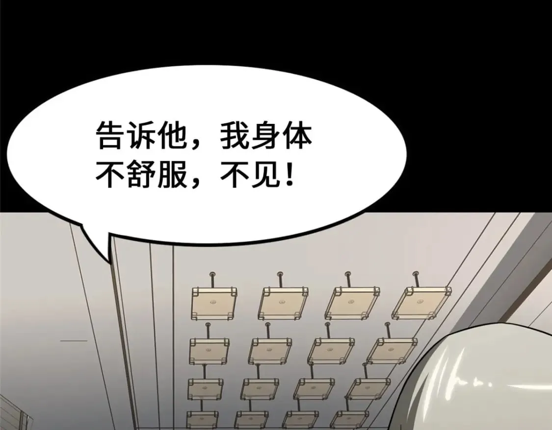 441 第97页
