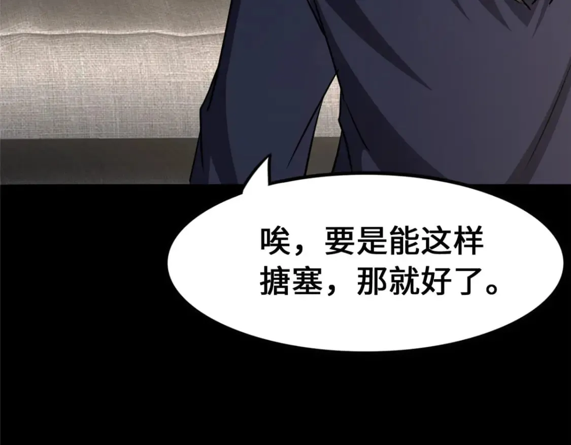 441 第100页