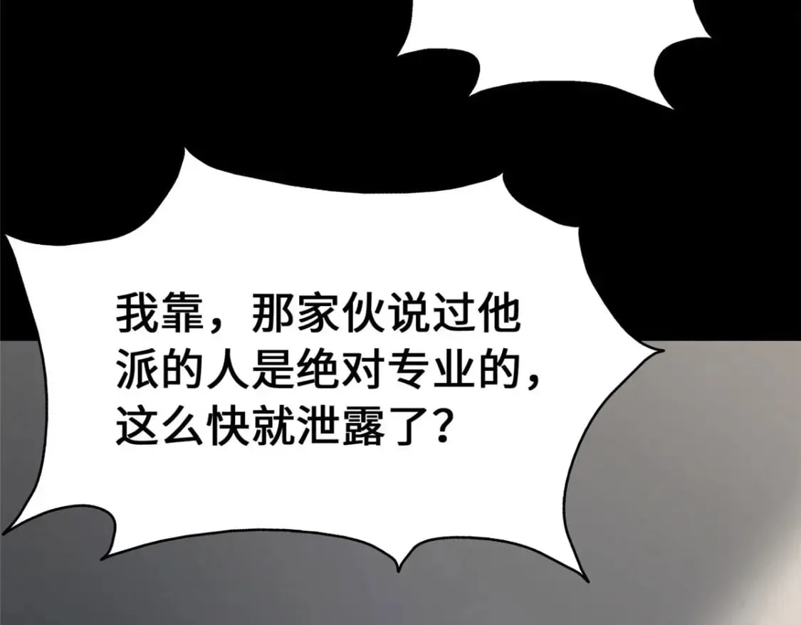 441 第109页