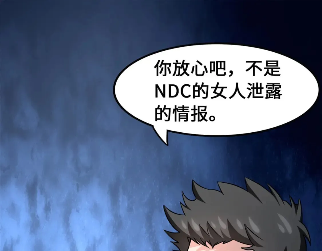 441 第114页