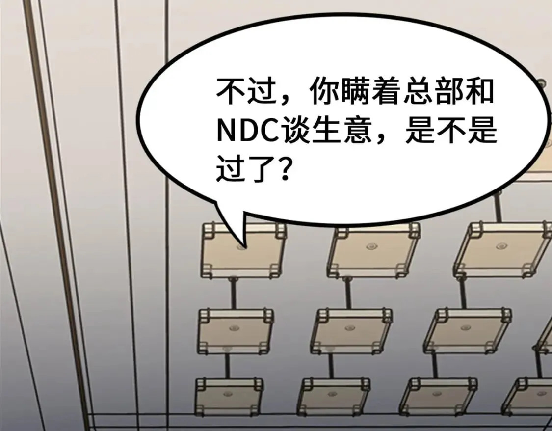 441 第118页
