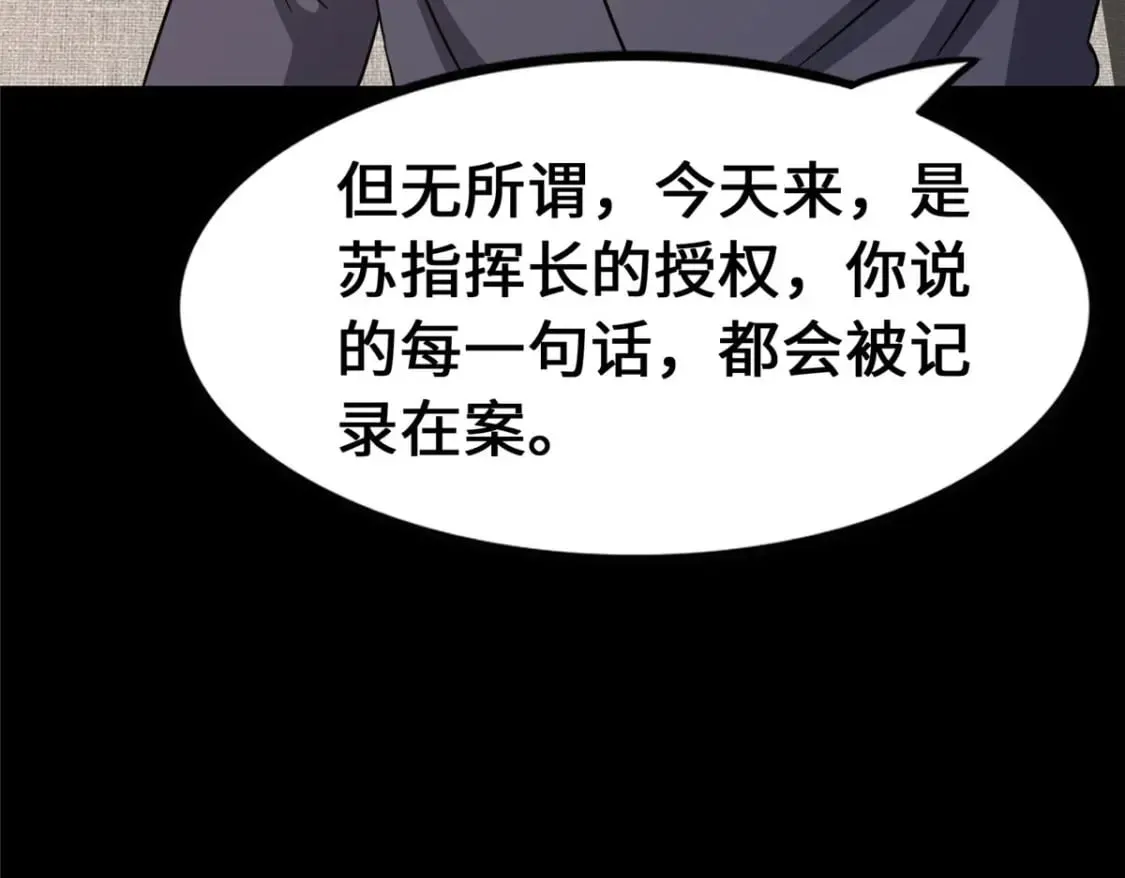 441 第138页
