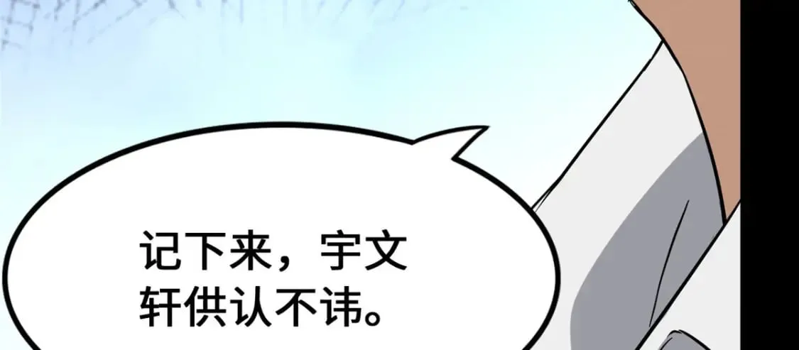 441 第157页