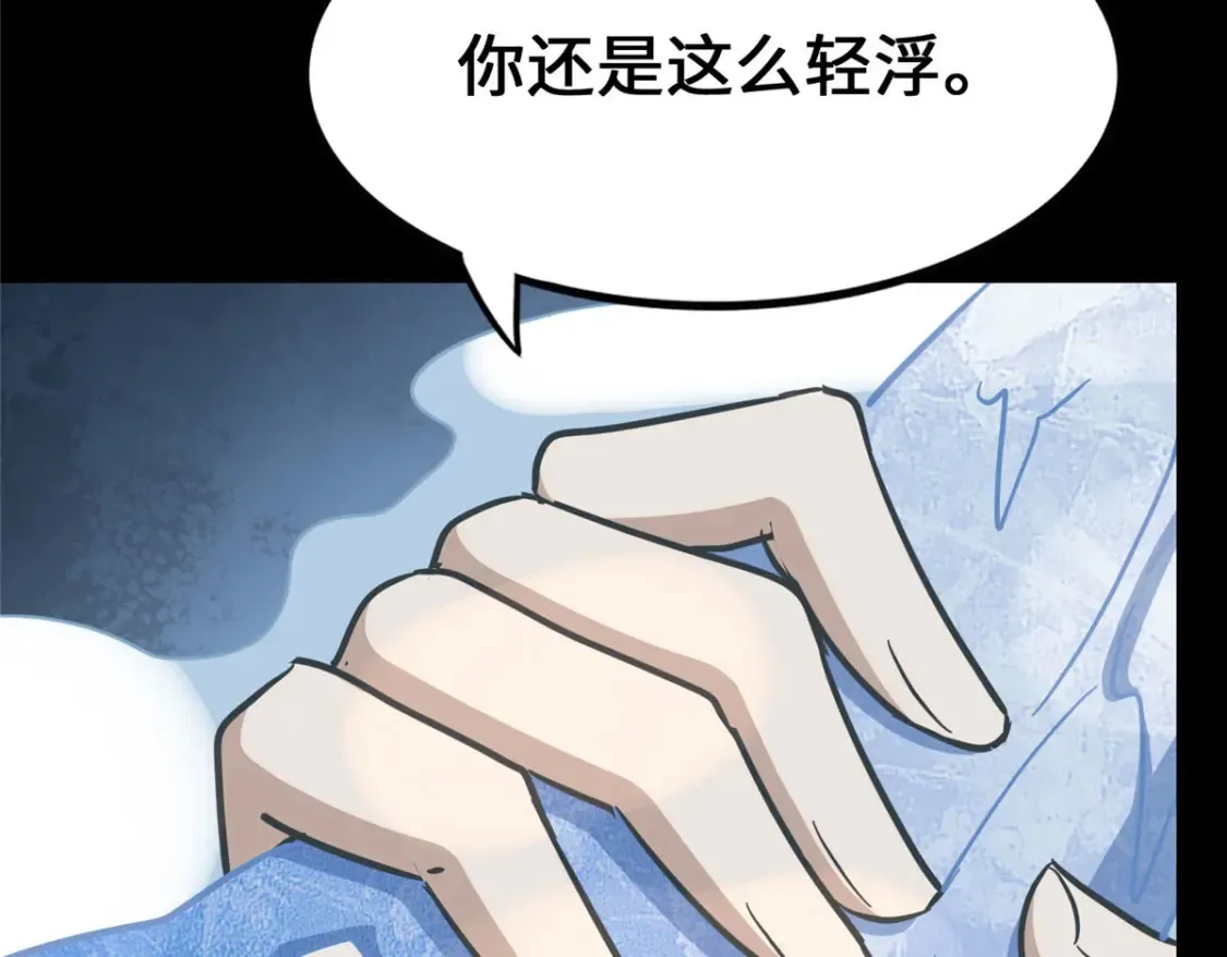 441 第170页
