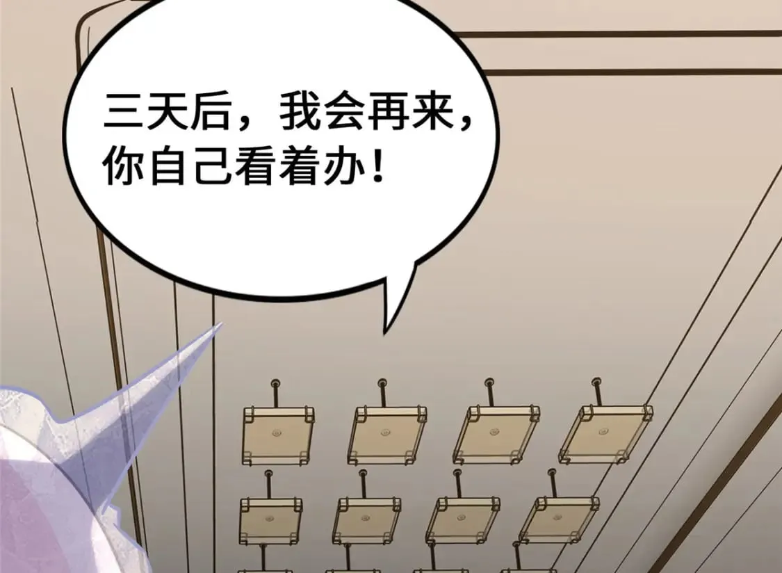 441 第194页