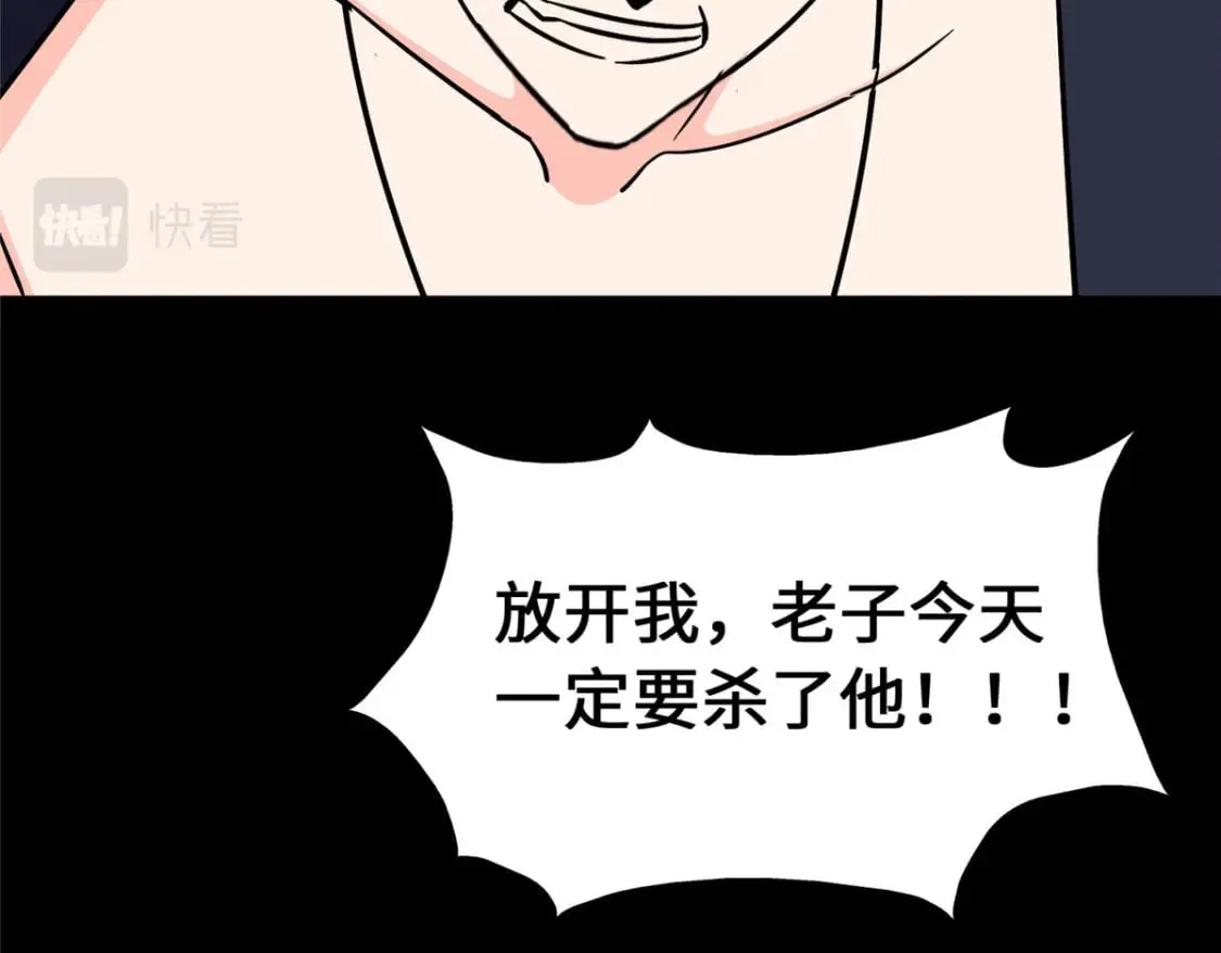 441 第209页