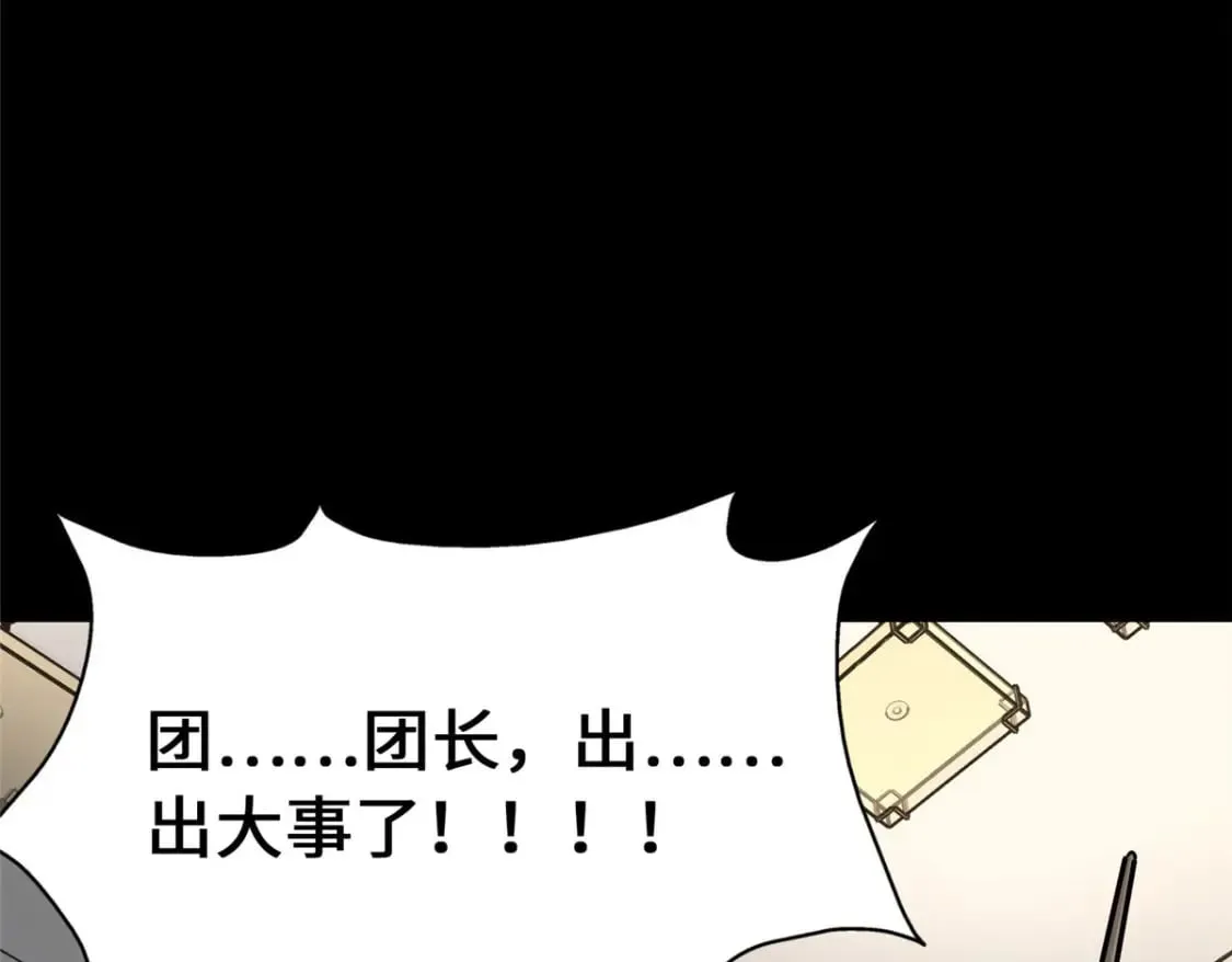 441 第211页