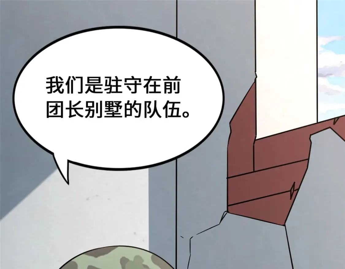 441 第217页