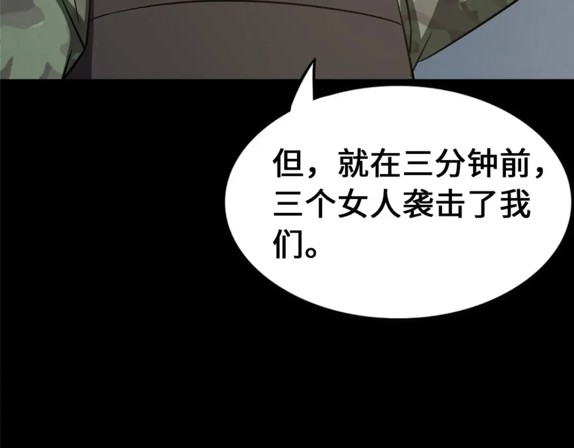 441 第220页
