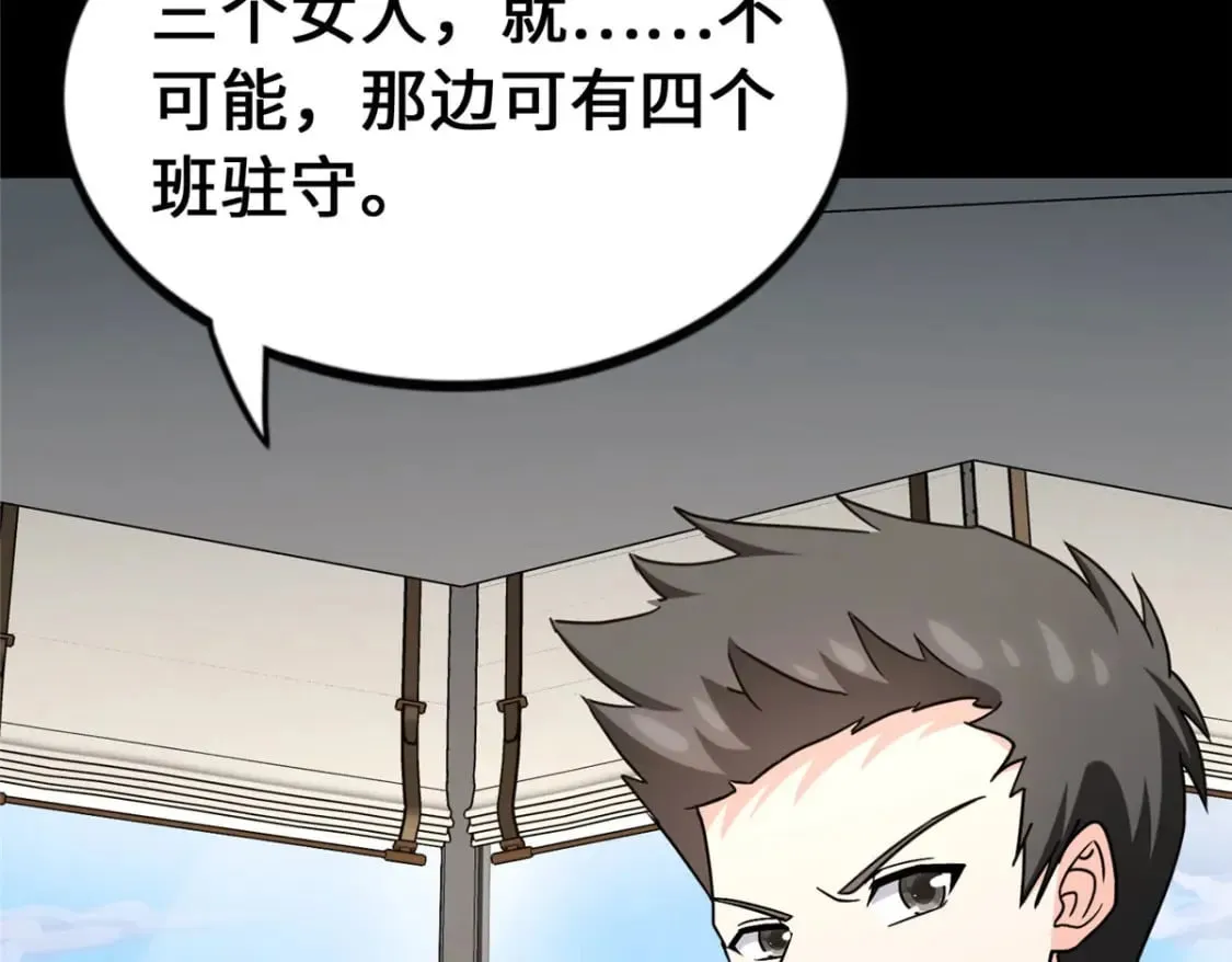 441 第227页