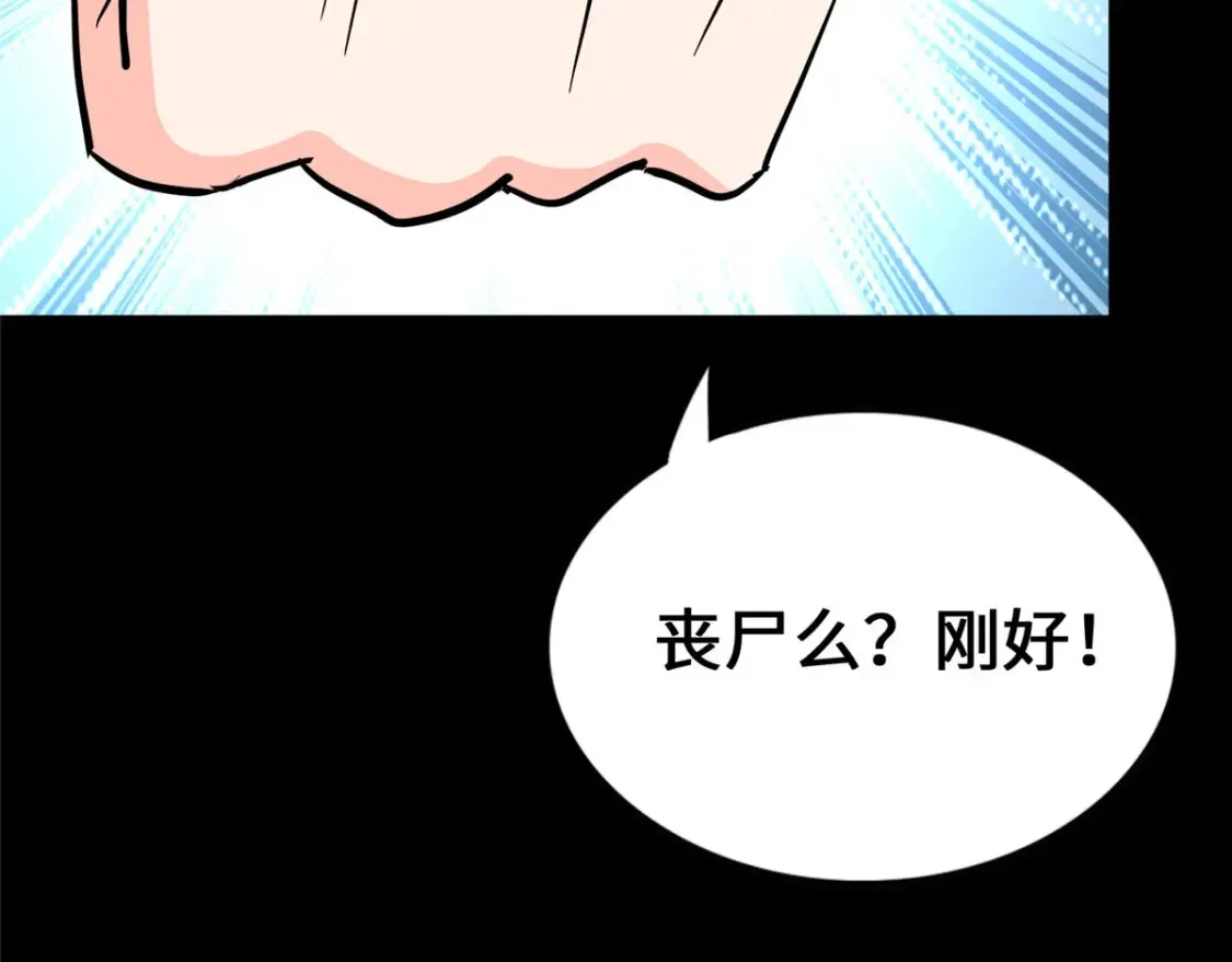 441 第232页