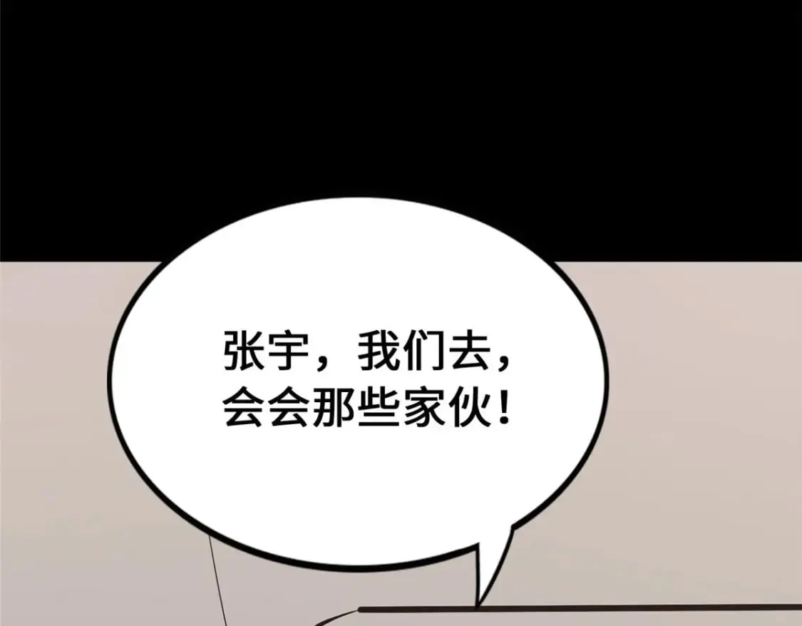 441 第234页