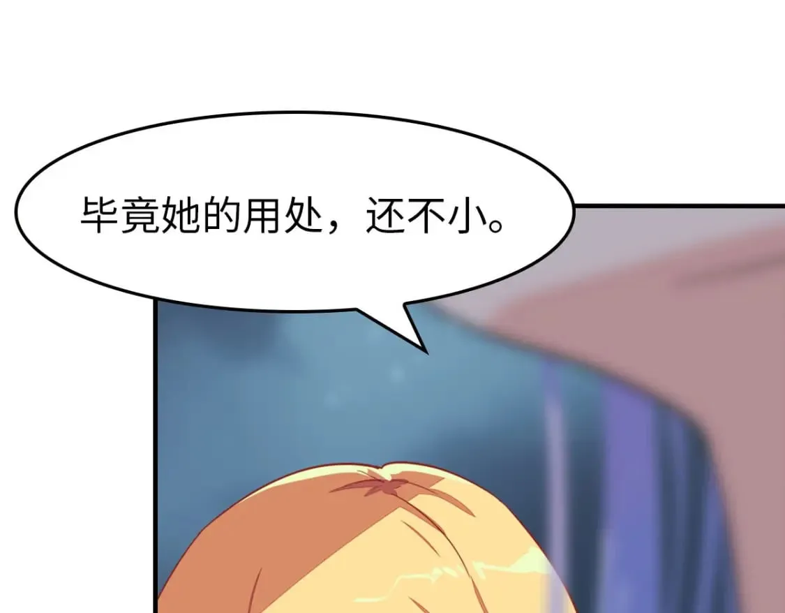 440 第32页