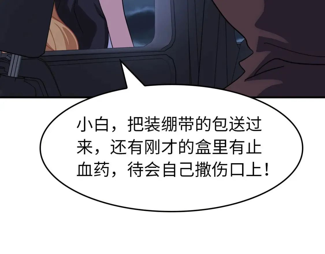 440 第73页