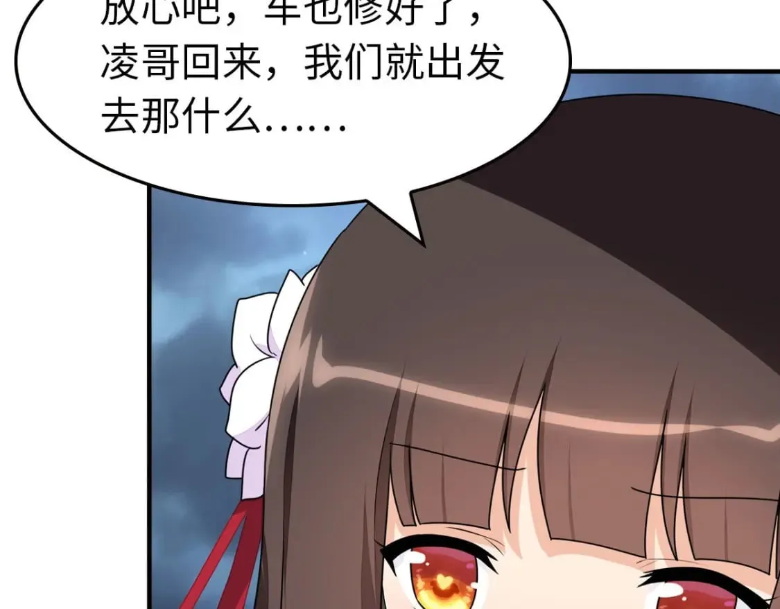 440 第79页