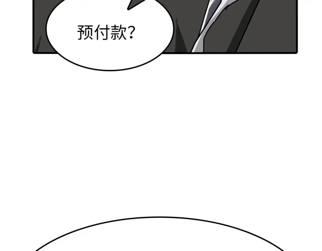 440 第154页