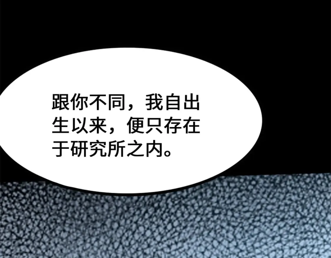 439 第81页